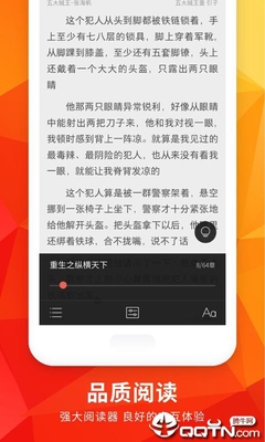 新浪微博官网正版下载_V8.07.11